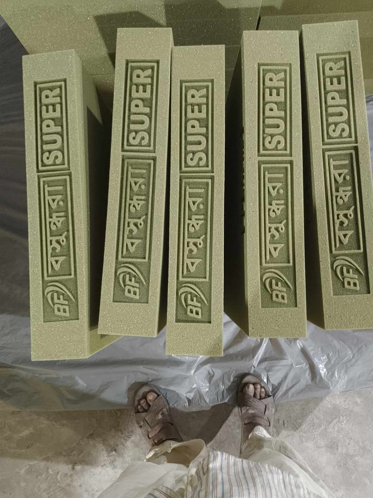 Bedding Bajar